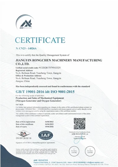 ISO9001